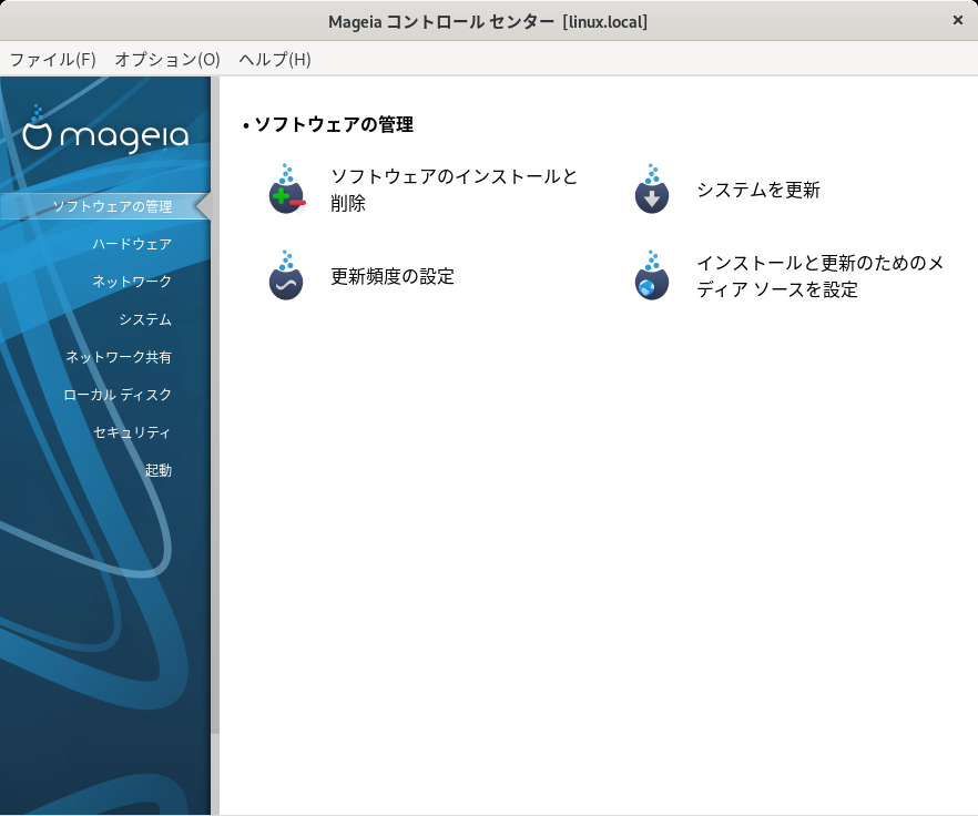「Mageia 07 GNOME」-「Mageia コントロールセンター」
