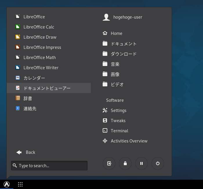 「Mageia 07 GNOME」-「スタート」→「オフィス」→「ドキュメントビューア」