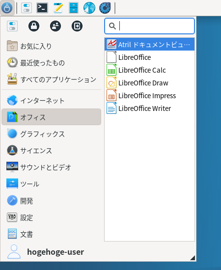 「Mageia 08 XFCE」-「スタート」→「オフィス」→「Atril ドキュメントビューア」