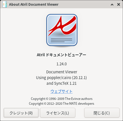 「Mageia 08 XFCE」-「Atril」「バージョン情報」