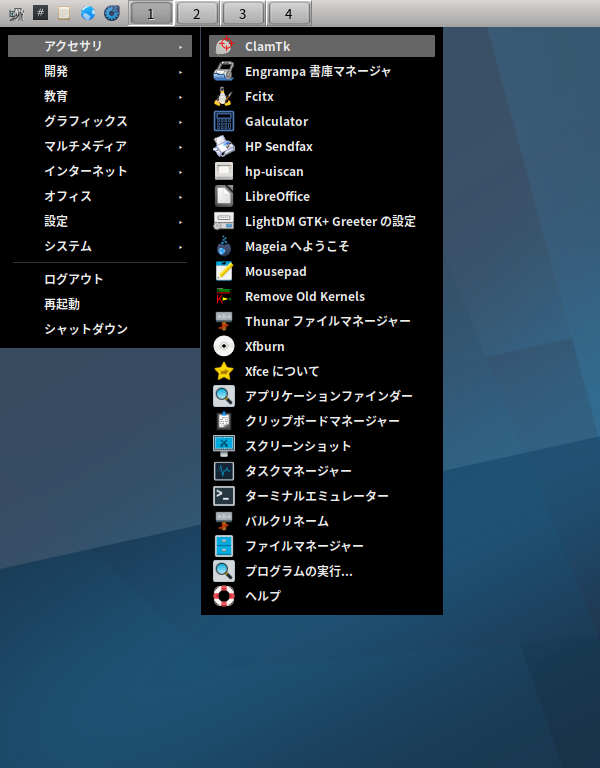 「Mageia 09 IceWM」-「スタート」→「C」→「ClamTk」