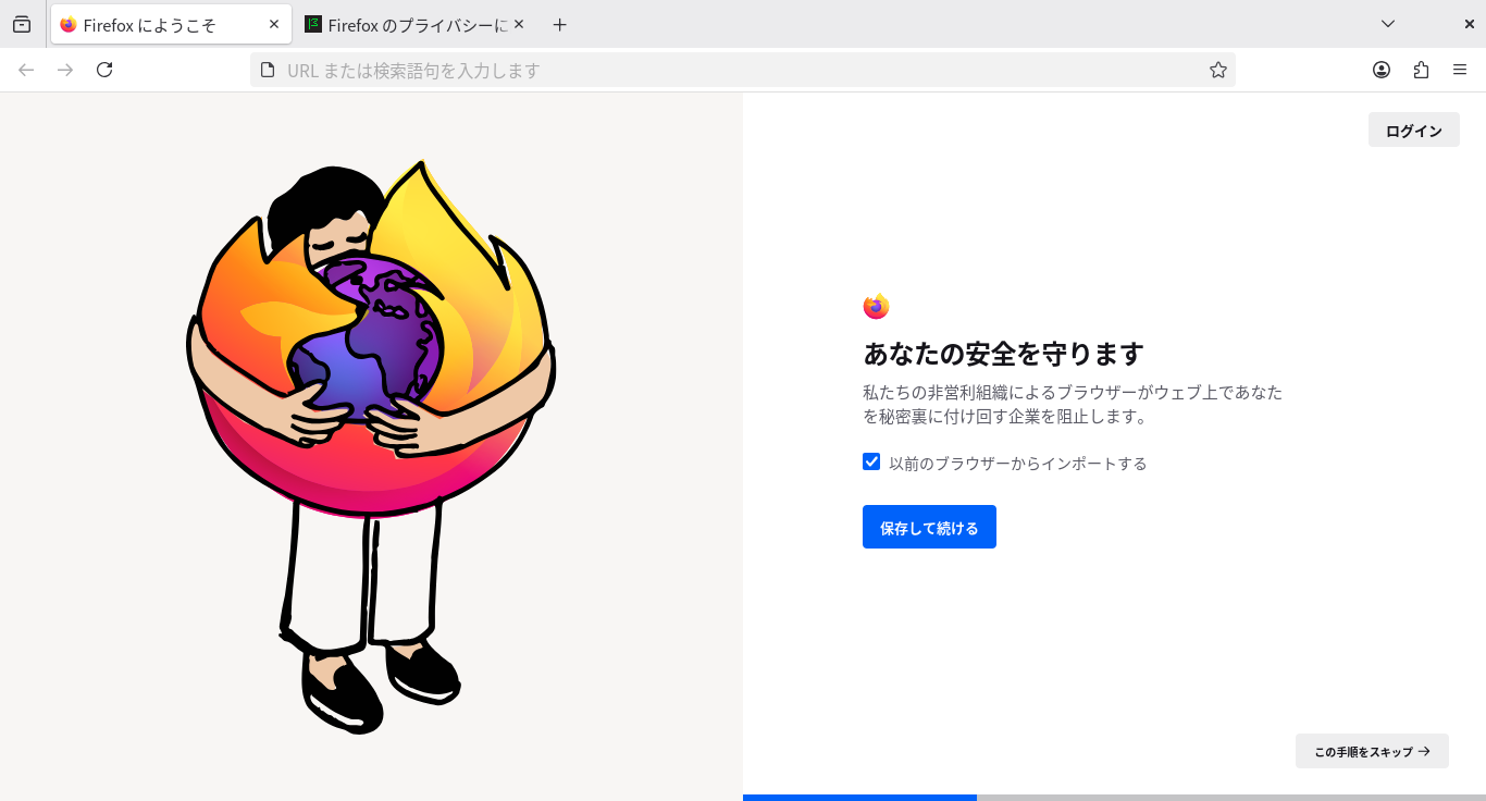 「Mageia 10 GNOME」-「Firefox」「起動直後」