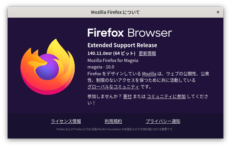 「Mageia 10 GNOME」-「Firefox」「バージョン情報」