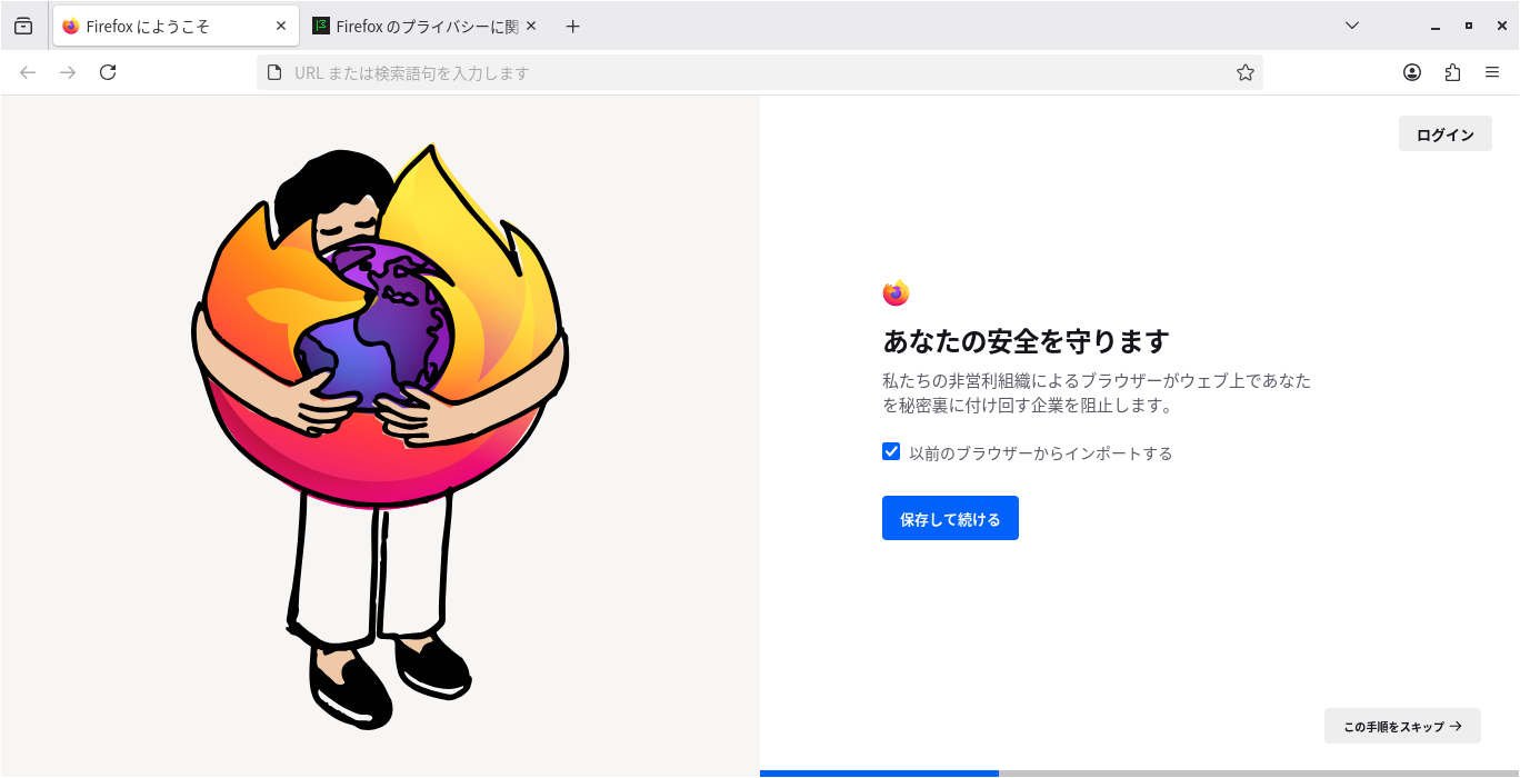 「Mageia 10 XFCE」-「Firefox」「起動直後」