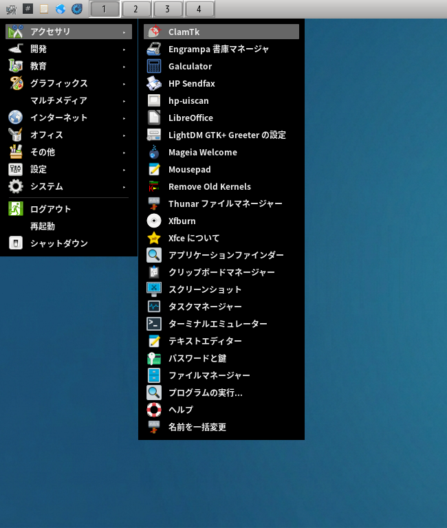「Mageia 10 IceWM」-「スタート」→「アクセサリ」→「ClamTk」