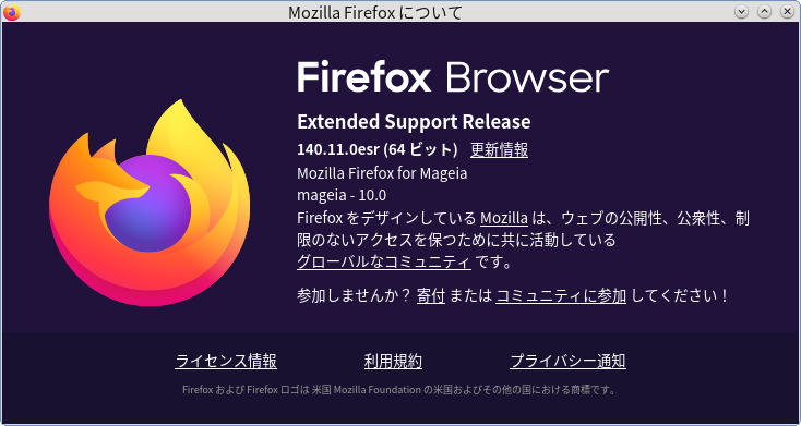 「Mageia 10 IceWM」-「Firefox」「バージョン情報」