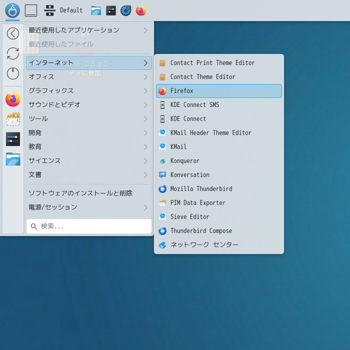 「Mageia 10 KDE Plasma」-「スタート」→「インターネット」→「Firefox」
