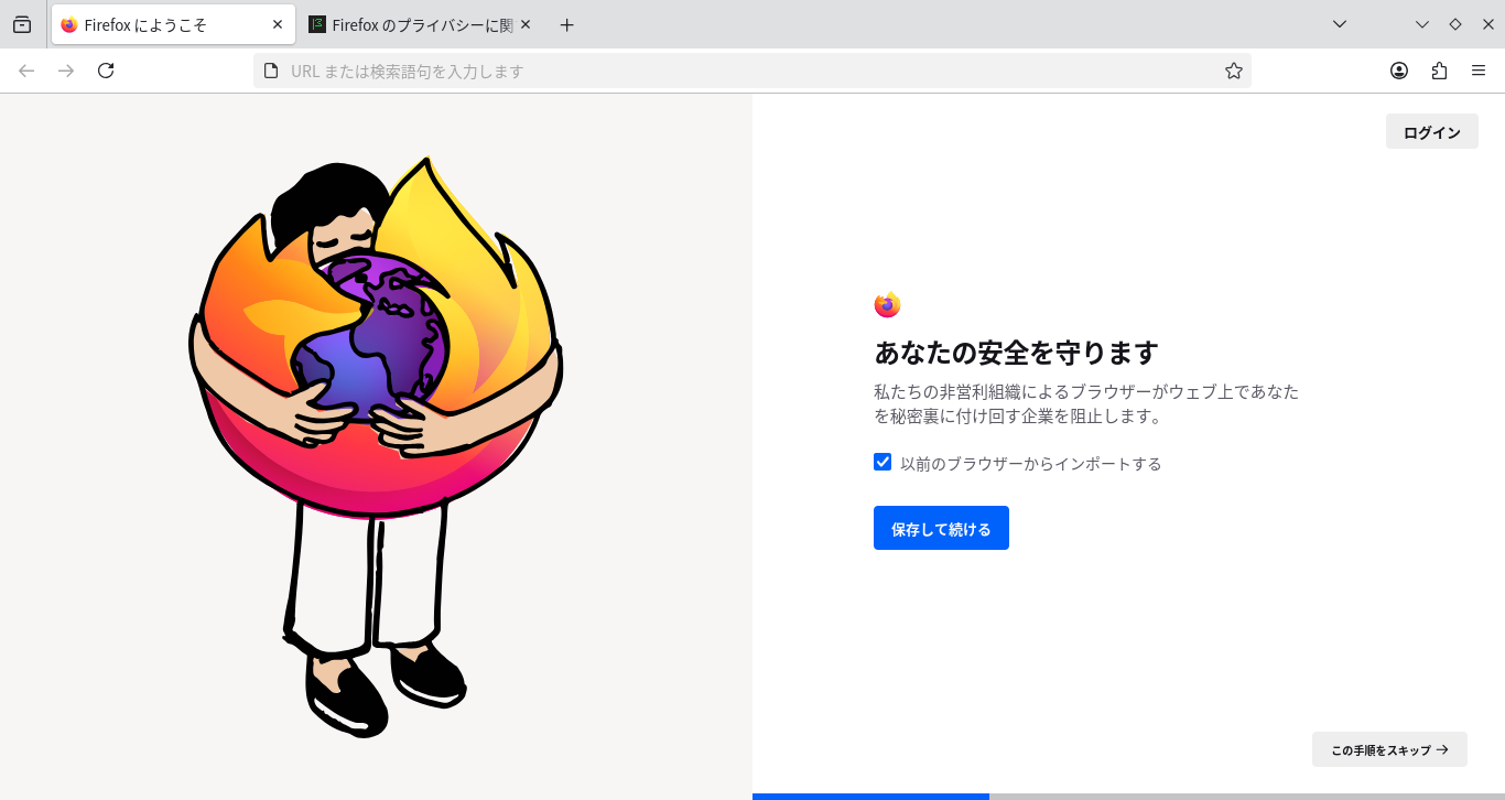 「Mageia 10 KDE Plasma」-「Firefox」「起動直後」