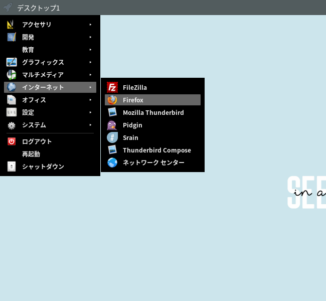 「Mageia 10 Openbox」-「スタート」→「インターネット」→「Firefox」