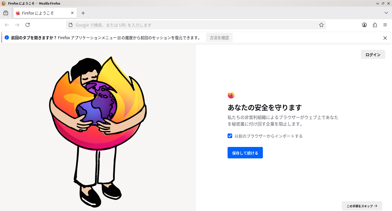 「Mageia 10 Openbox」-「Firefox」「起動直後」