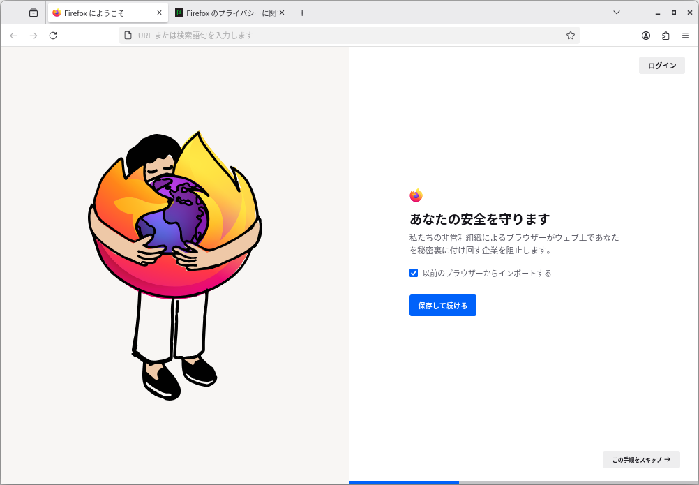 「Mageia 10 Enlightenment」-「Firefox」「起動直後」
