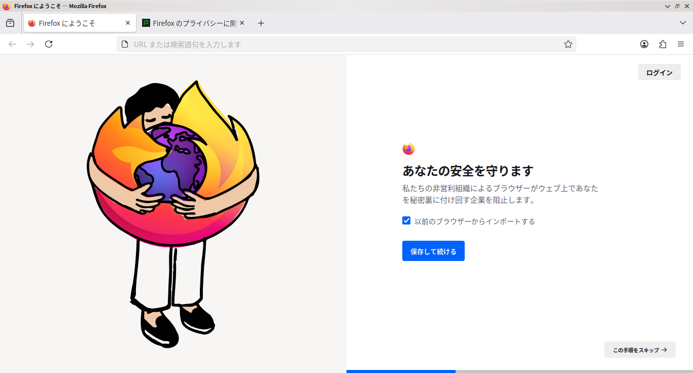 「Mageia 10 LXQt」-「Firefox」「起動直後」