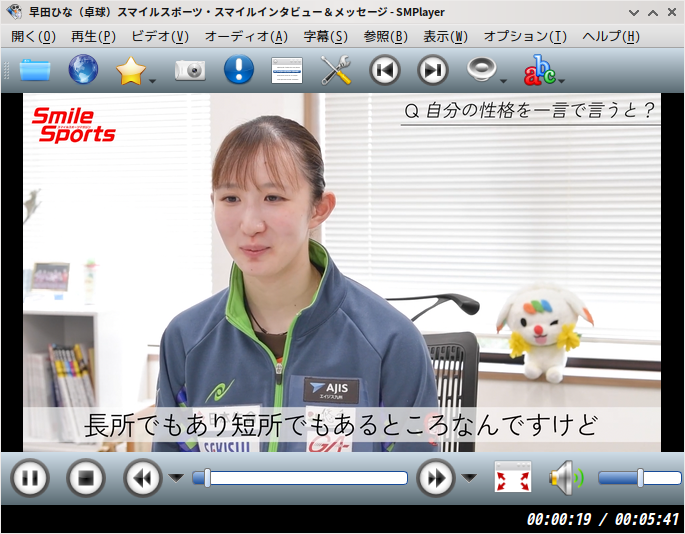 「Mageia 10 LXQt」-「SMPlayer」「ビデオコンテンツ再生中」