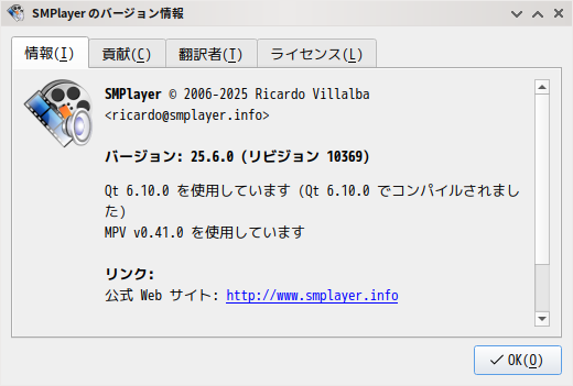 「Mageia 10 LXQt」-「SMPlayer」「バージョン情報」