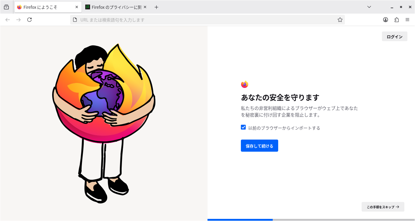 「Mageia 10 Cinnamon」-「Firefox」「起動直後」