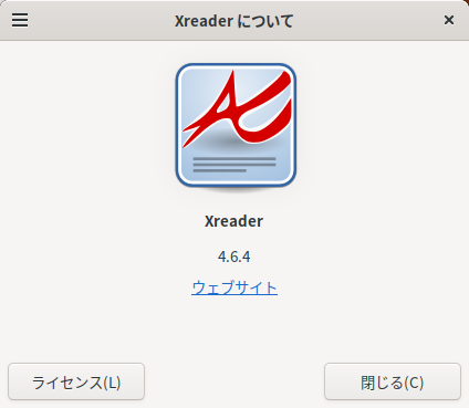 「Mageia 10 Cinnamon」-「Xreader」「バージョン情報」