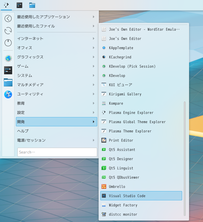 「Slackware 15.0 KDE」-「スタート」→「開発」→「Visual Studio Code」