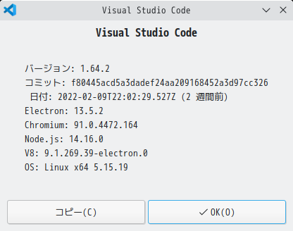 「Slackware 15.0 KDE」-「Visual Studio Code」「バージョン情報」