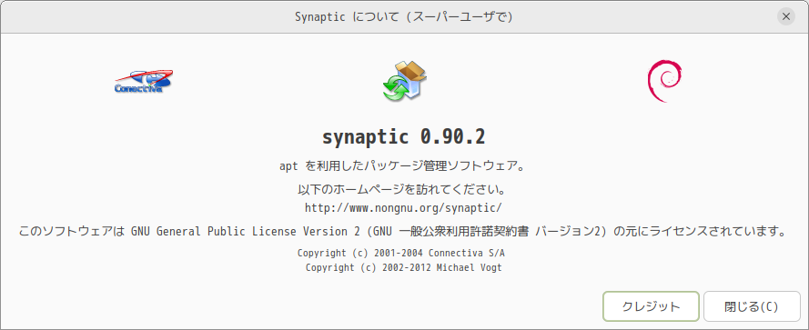 「Zorin OS 17.2 MATE」-「Synaptic」「バージョン情報」