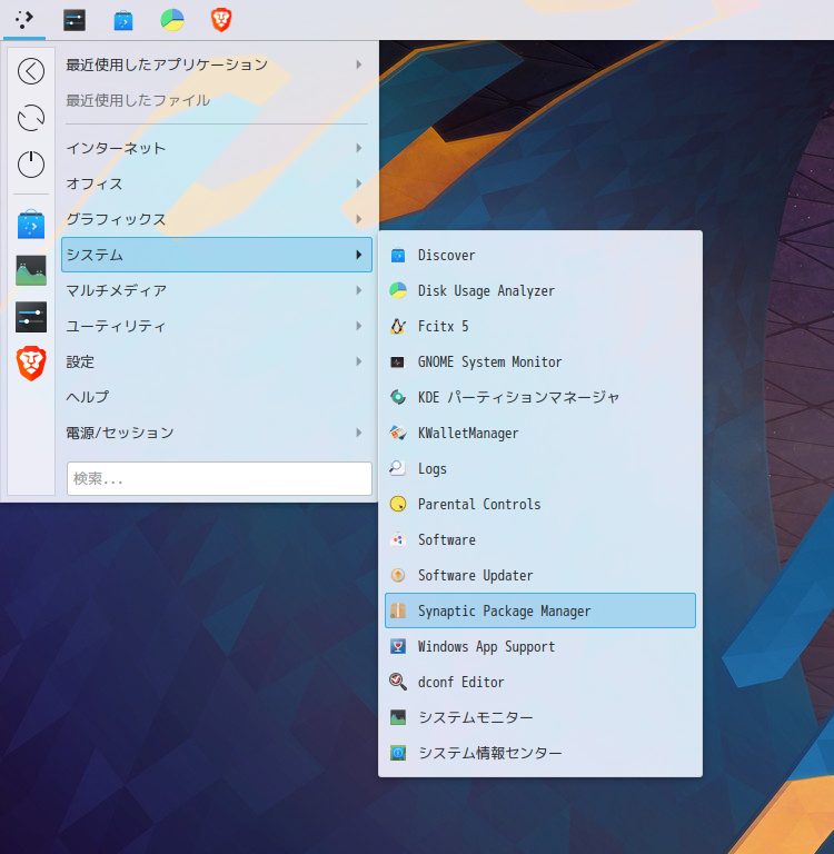 「Zorin OS 17.3 KDE」-「スタート」→「システム」→「Synaptic」