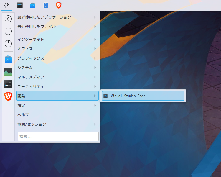 「Zorin OS 17.3 KDE」-「スタート」→「開発」→「Visual Studio Code」