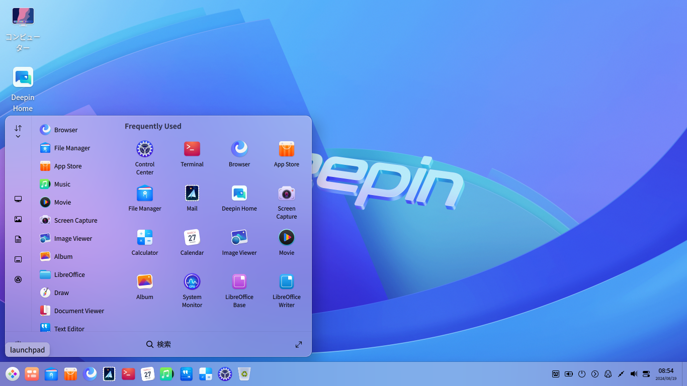 「deepin 23」-「デフォルトのデスクトップ・メニュー」