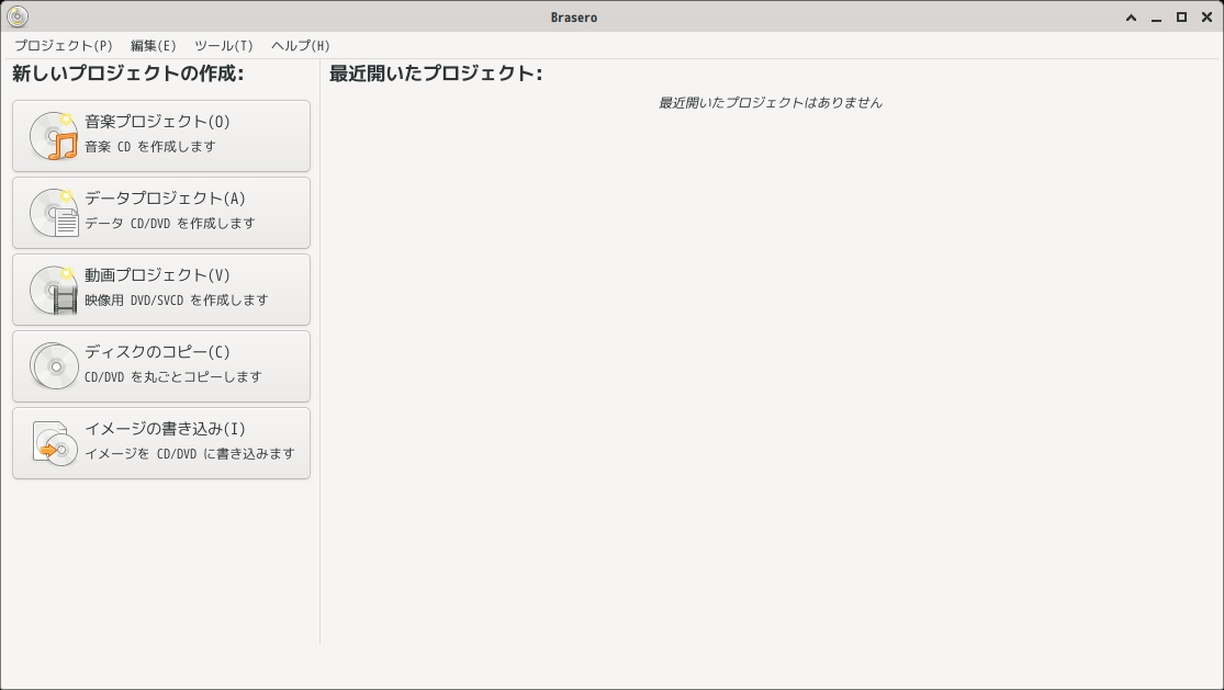 「deepin 23 XFCE」-「Brasrro」「起動直後」