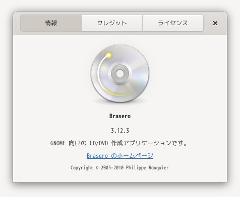 「deepin 23 XFCE」-「Brasrro」「バージョン情報」