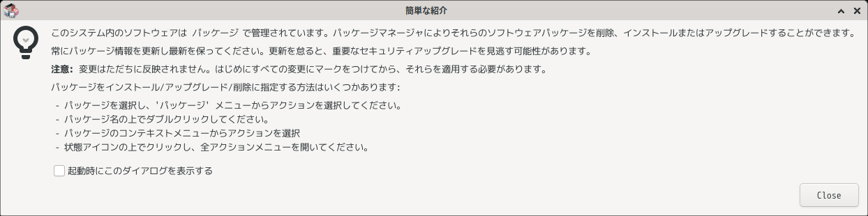 「deepin 23.1 XFCE」-「Synaptic」「Quick Introduction」