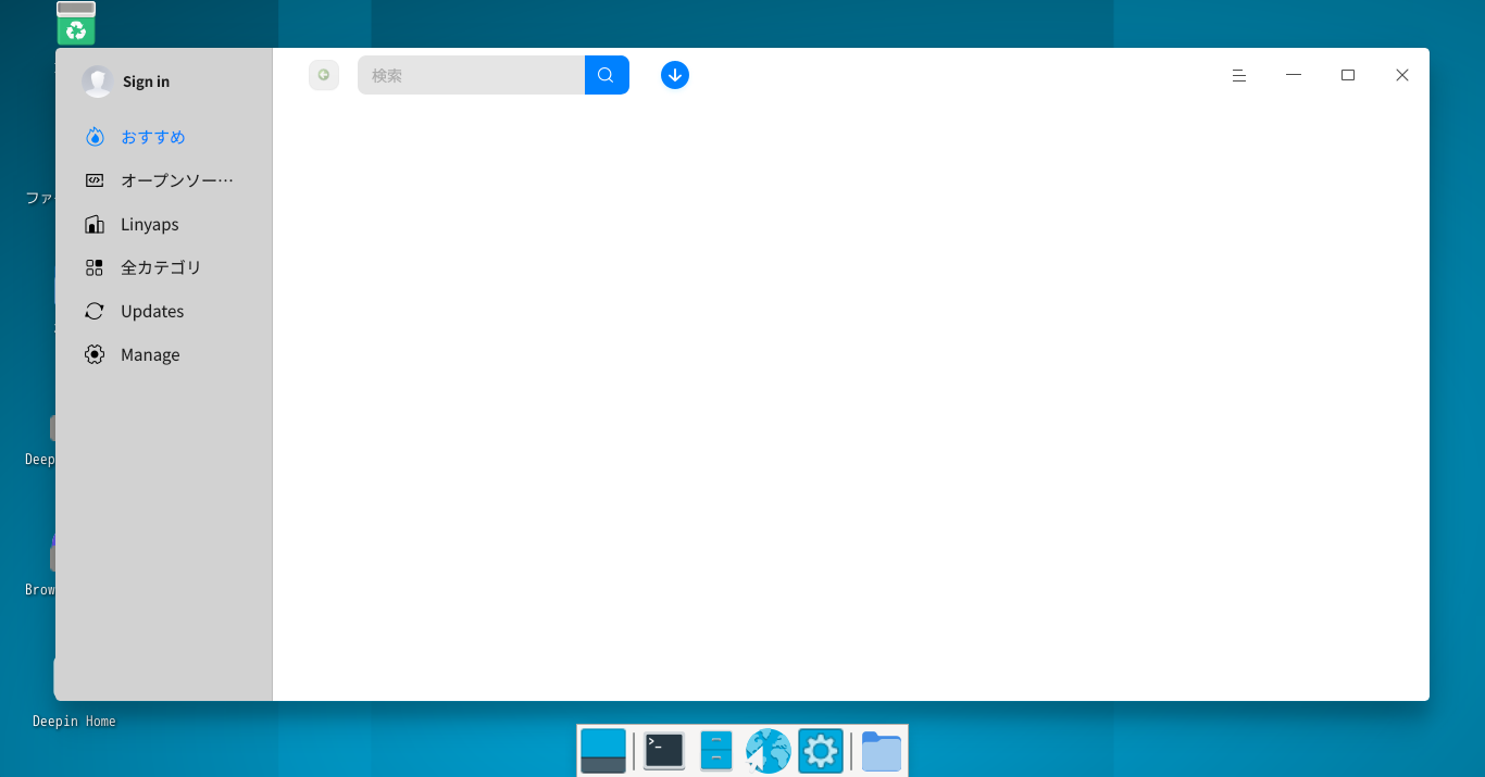「deepin 23.1 XFCE」-「deepin-app-store」「起動直後」