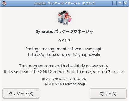 「deepin 25.1.0 Openbox」-「Synaptic」「バージョン情報」