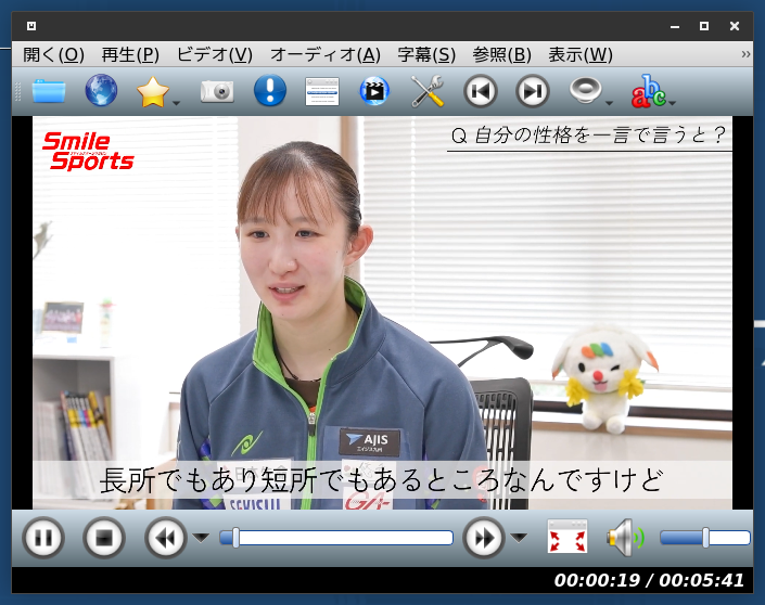 「SparkyLinux 7.7 MATE」-「SMPlayer」「ビデオコンテンツ再生中」