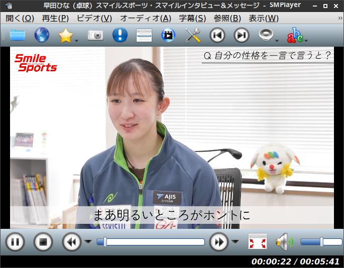 「SparkyLinux 7.7 LXDE」-「SMPlayer」「ビデオコンテンツ再生中」