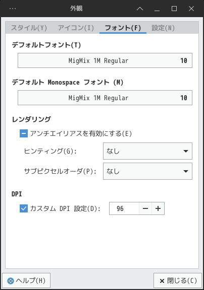 「SparkyLinux 7.8 XFCE」-「外観」