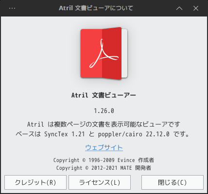 「SparkyLinux 7.8 XFCE」-「Atril」「バージョン情報」