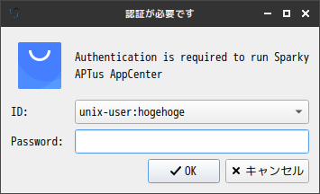 「PTus」「認証」