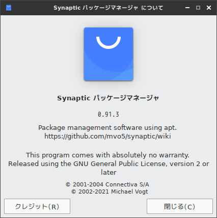 「「SparkyLinux7.8LXQt」-「Synaptic」「バージョン情報」