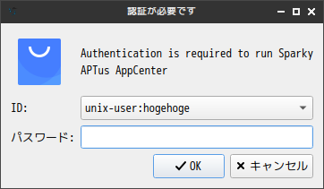 「PTus」「認証」