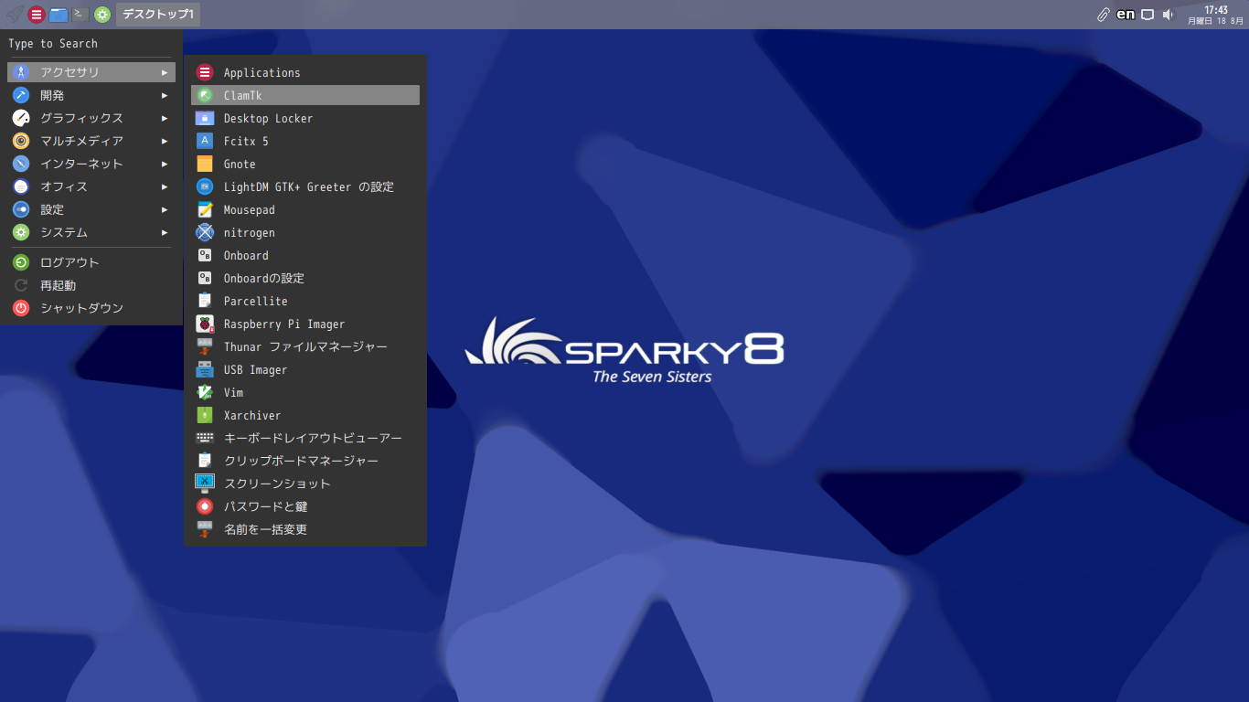 「SparkyLinux 8.0 Openbox」-「スタート」→「アクセサリ」→「ClamTk」