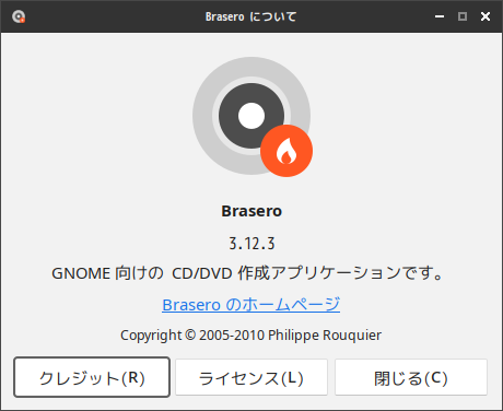 「SparkyLinux 8.0 Openbox」-「Brasero」「バージョン情報」