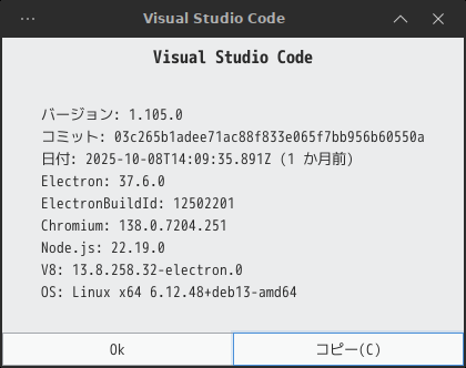 「SparkyLinux 8.1 XFCE」-「Visual Studio Code」「バージョン情報」