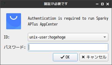 「PTus」「認証」