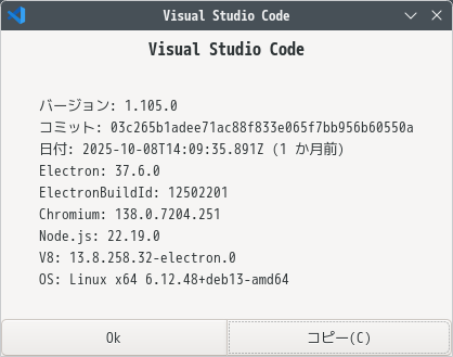 「SparkyLinux 8.1 KDE」-「Visual Studio Code」「バージョン情報」