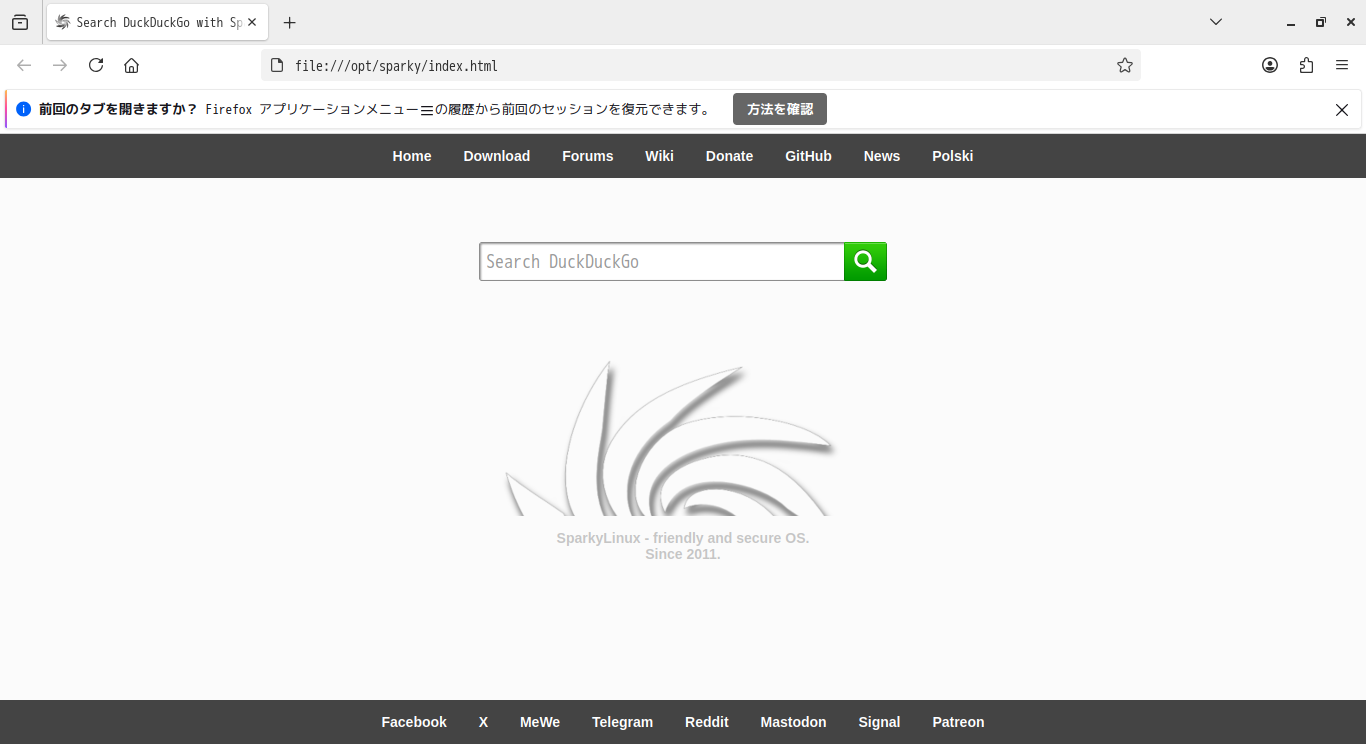 「SparkyLinux 8.1 MATE」-「インターネット」「起動直後」