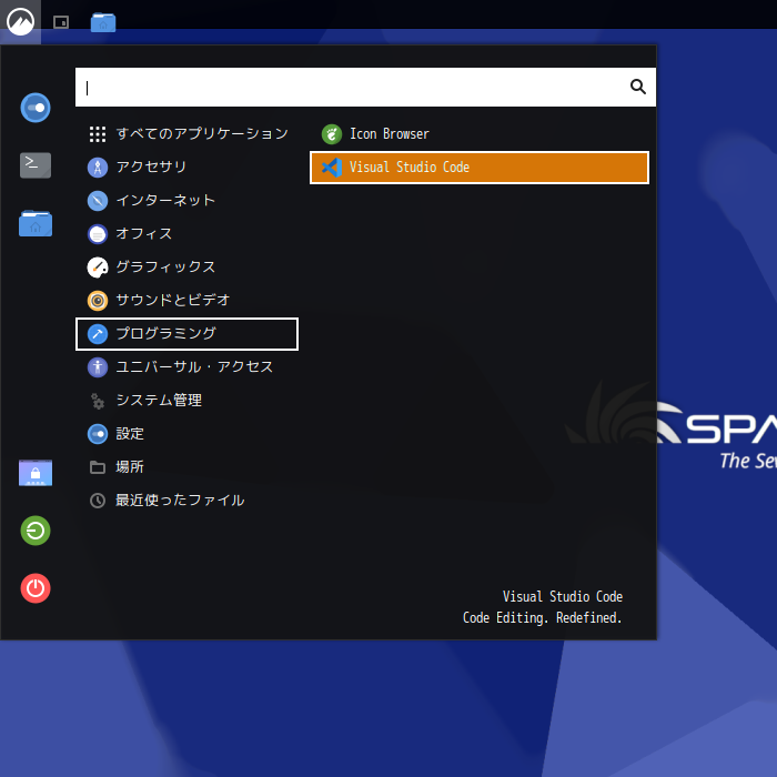 「SparkyLinux 8.1 Cinnamon」-「スタート」→「プログラミング」→「Visual Studio Code」
