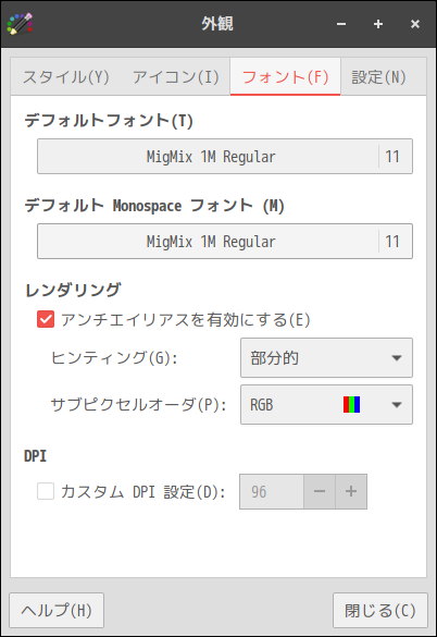 「SpiralLinux 11.220925」「XFCE」-「外観」