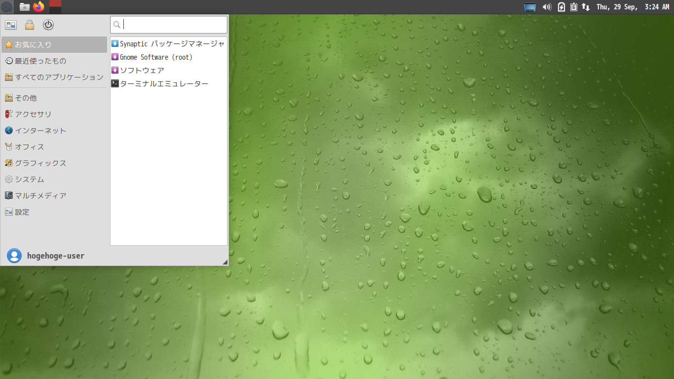 「SpiralLinux 11.220925」「XFCE」-「カスタマイズ後のデスクトップ・メニュー」