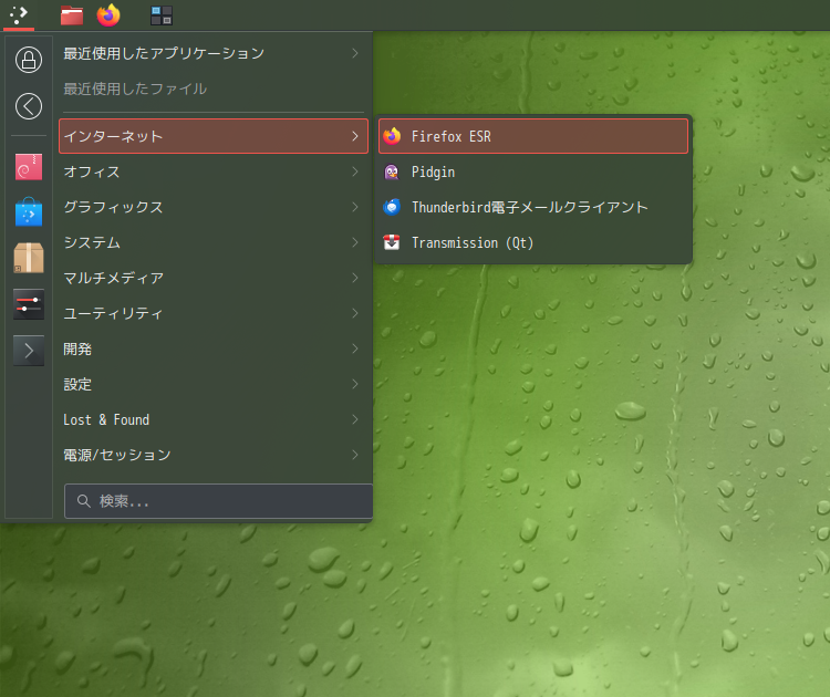 「SpiralLinux - 12.231001 KDE」-「スタート」→「インターネット」→「Firefox」