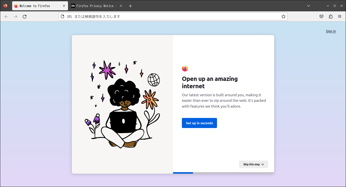 「SpiralLinux - 12.231001 KDE」-「Firefox」 起動直後