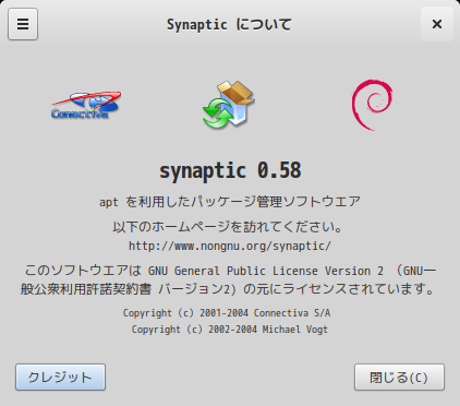「ALT Linux  9.1 GNOME」-「Synaptic」「バージョン情報」